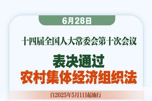 惊现取胜！弗拉泰西：我心脏病都快发作了！